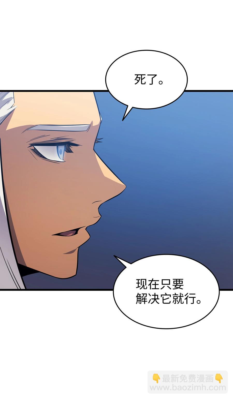 85 骨龙57