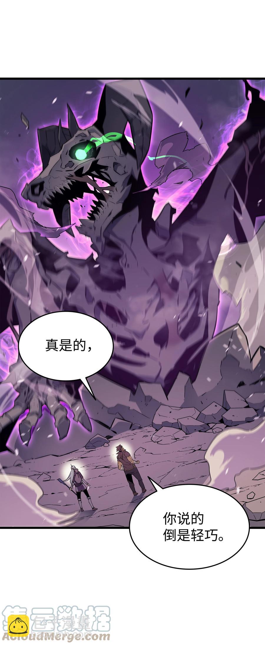 85 骨龙58