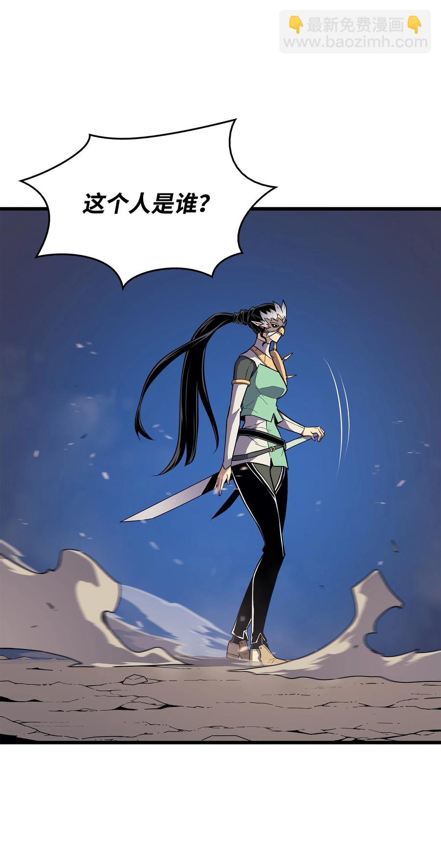 85 骨龙63