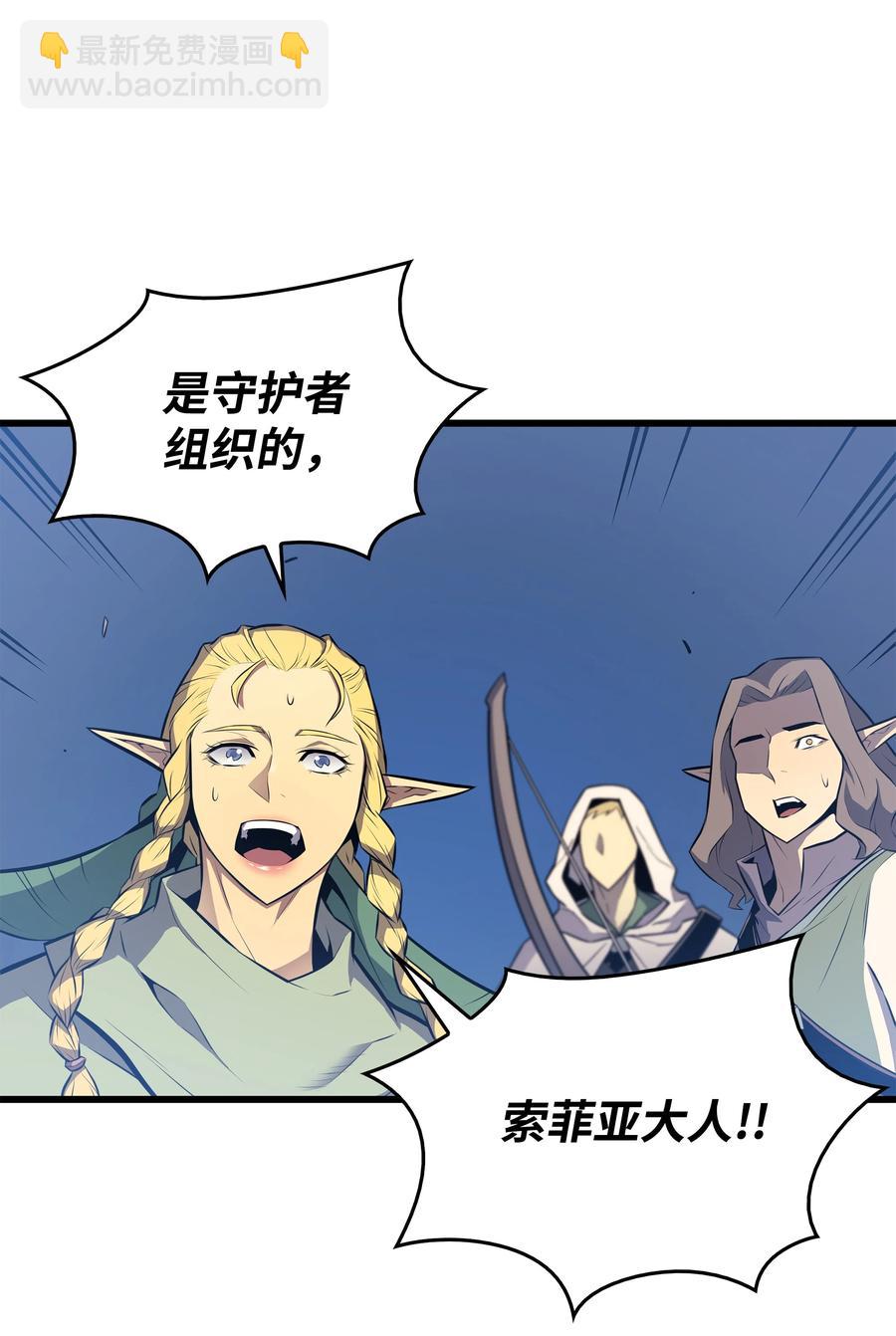 85 骨龙66