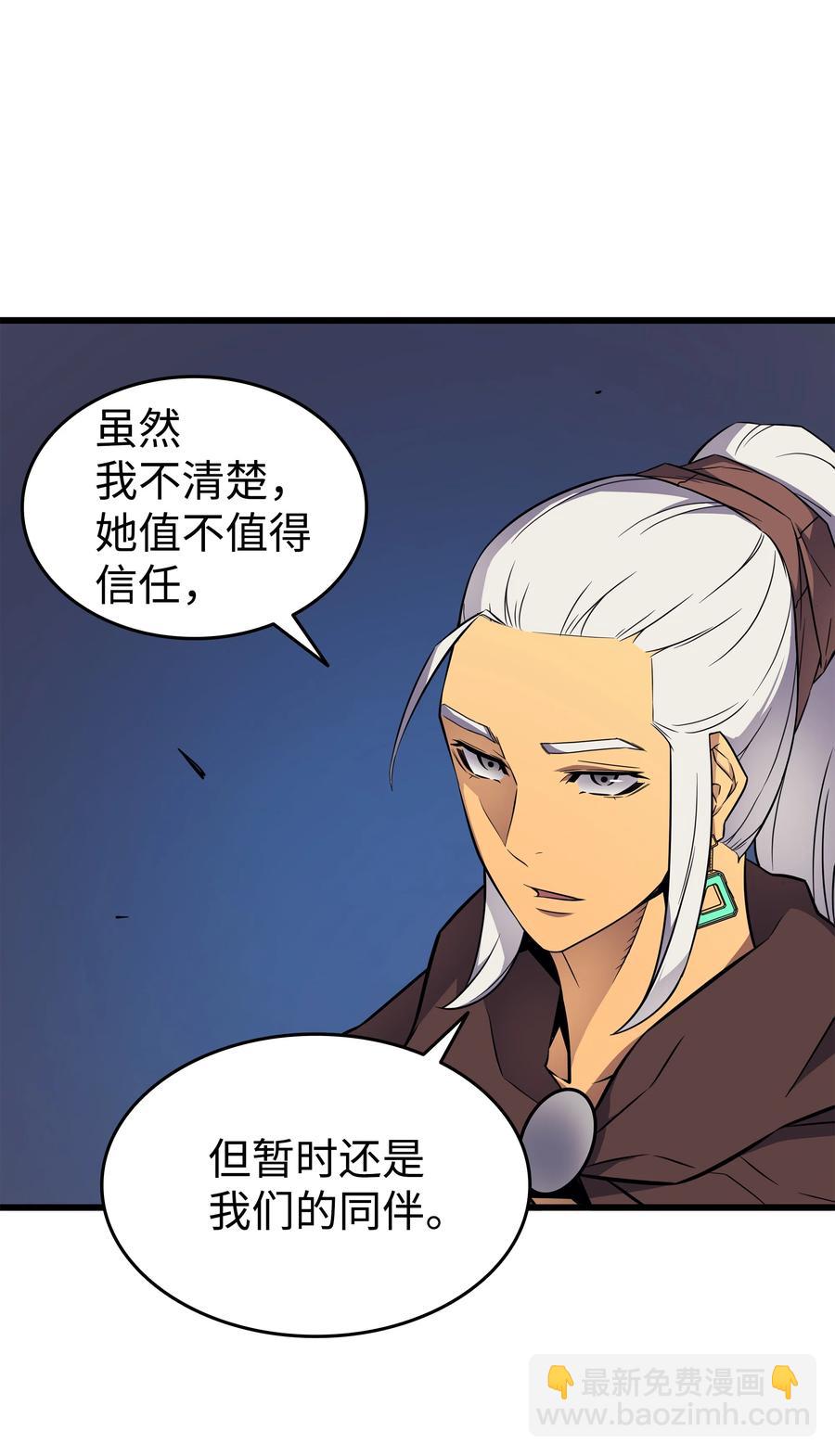 85 骨龙69