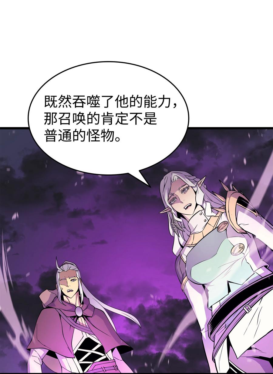 85 骨龙7