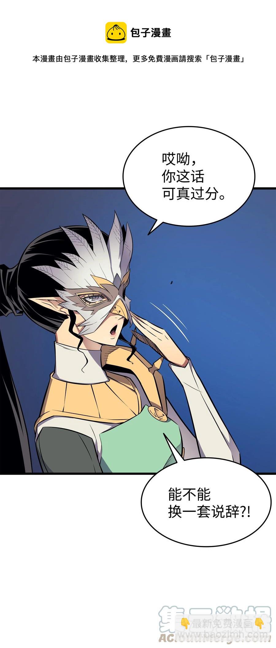 85 骨龙70