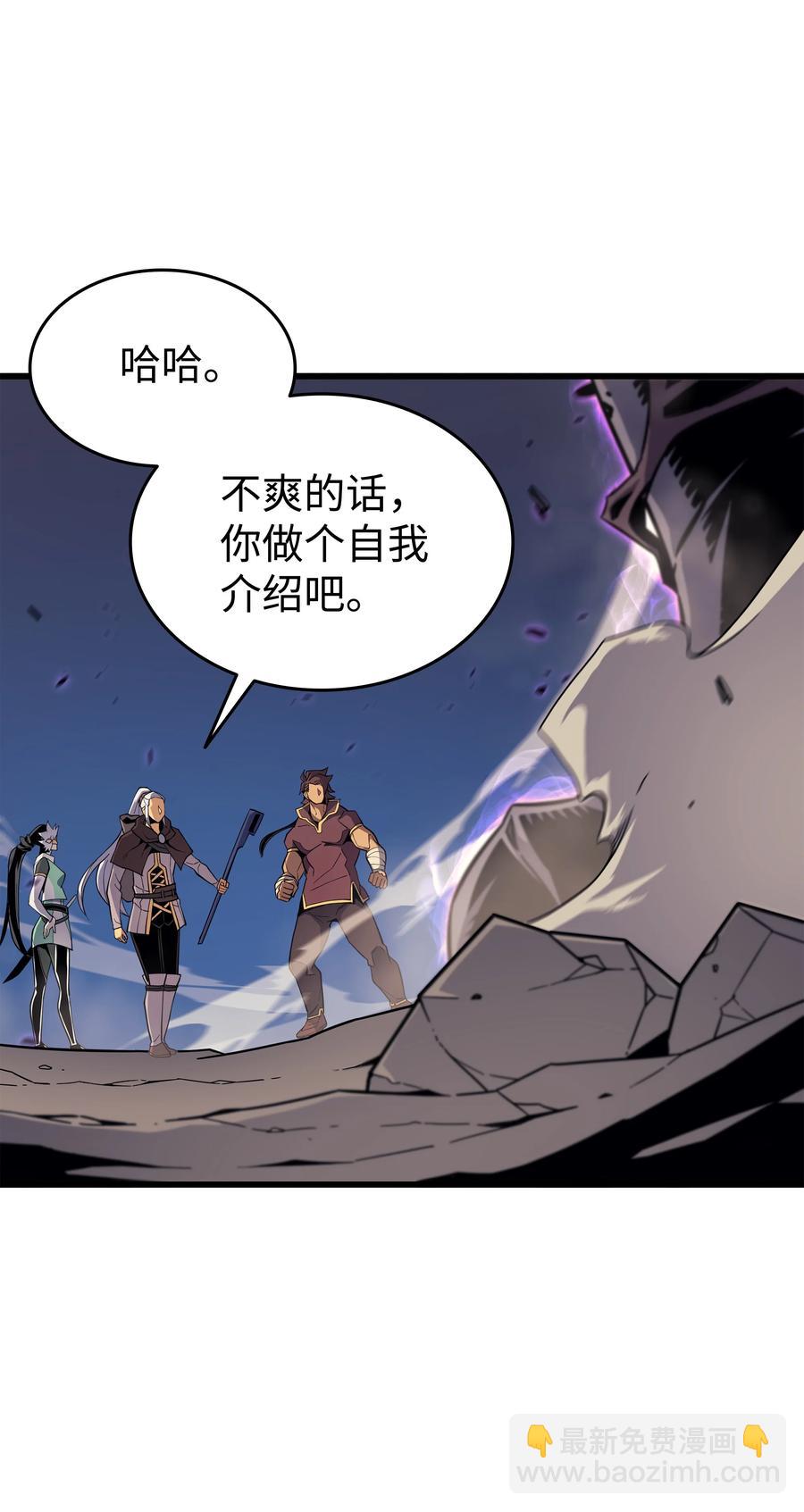 85 骨龙72