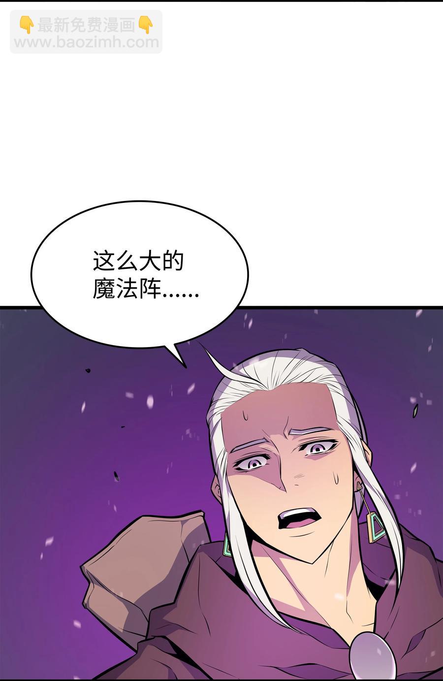 85 骨龙8