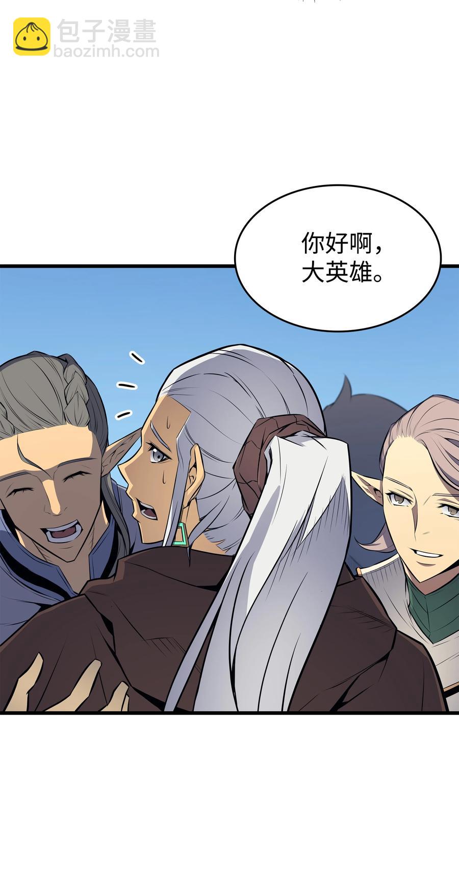 87 成为爪牙10