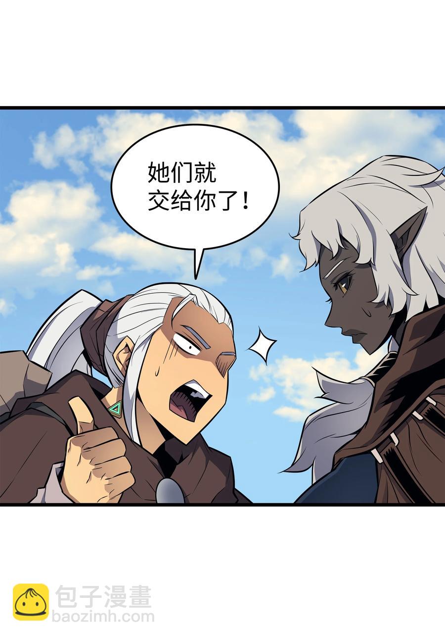 87 成为爪牙13
