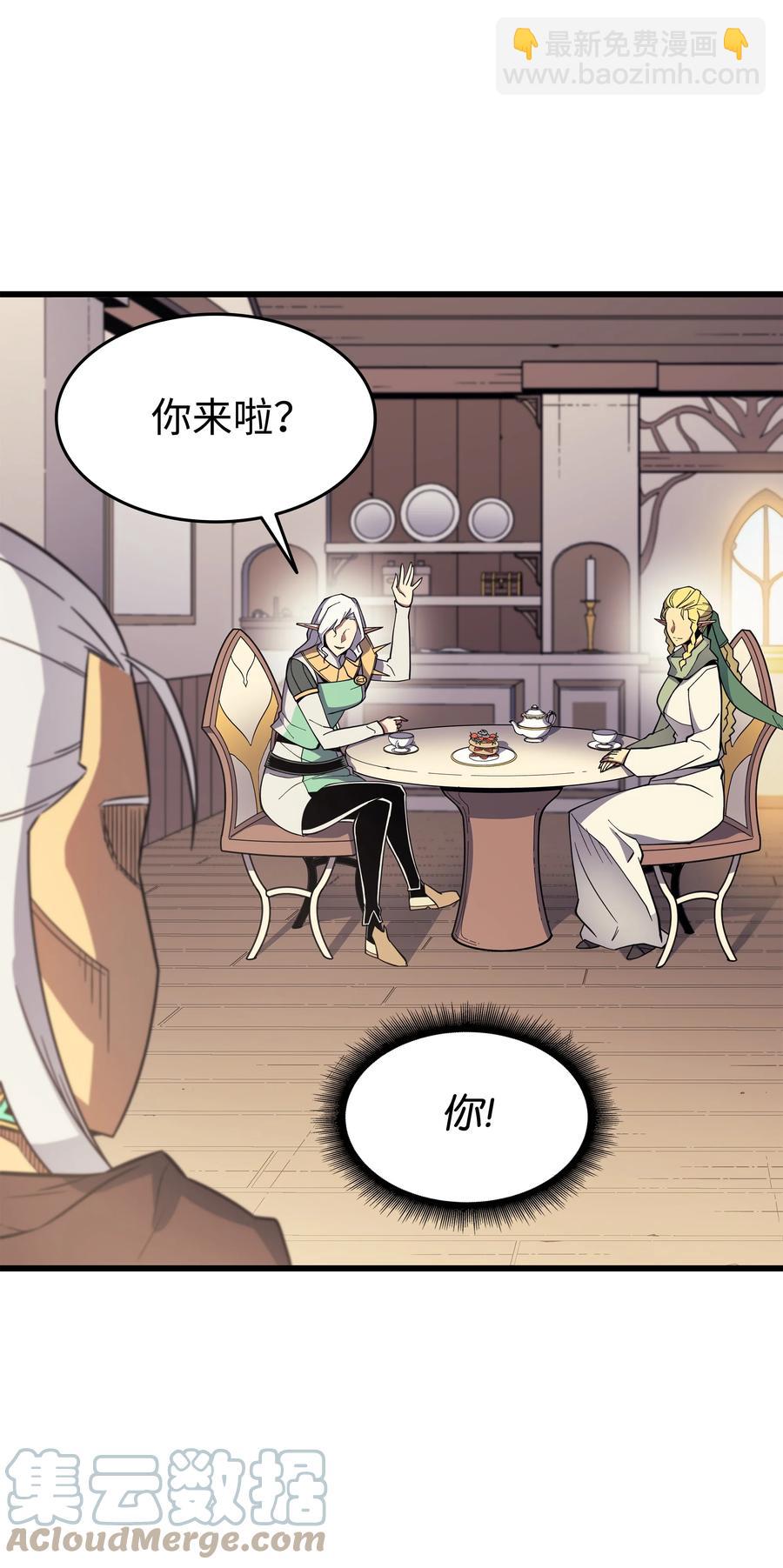 87 成为爪牙18