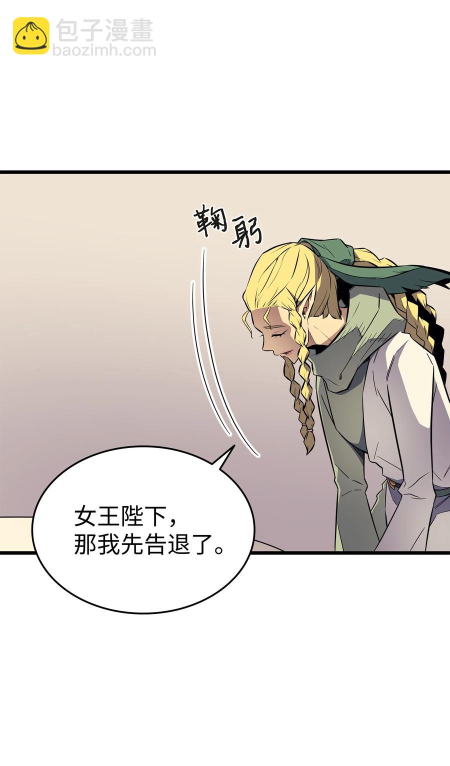 87 成为爪牙19