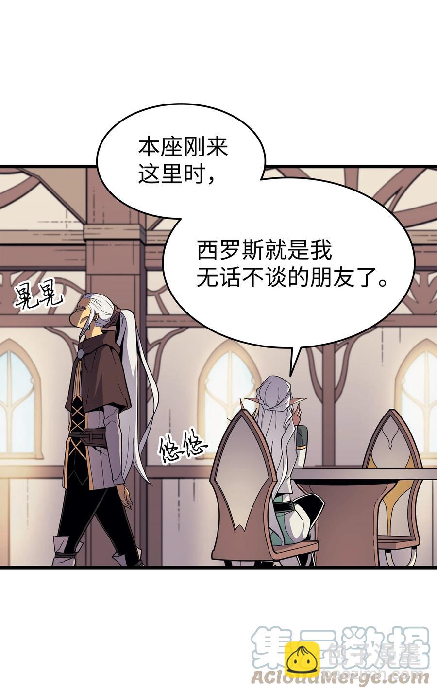 87 成为爪牙21