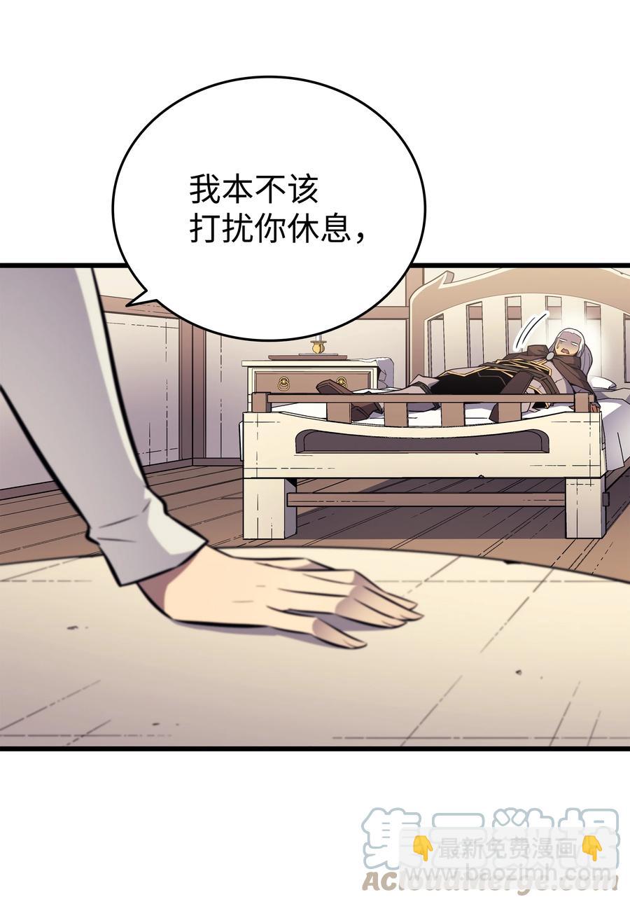 87 成为爪牙24