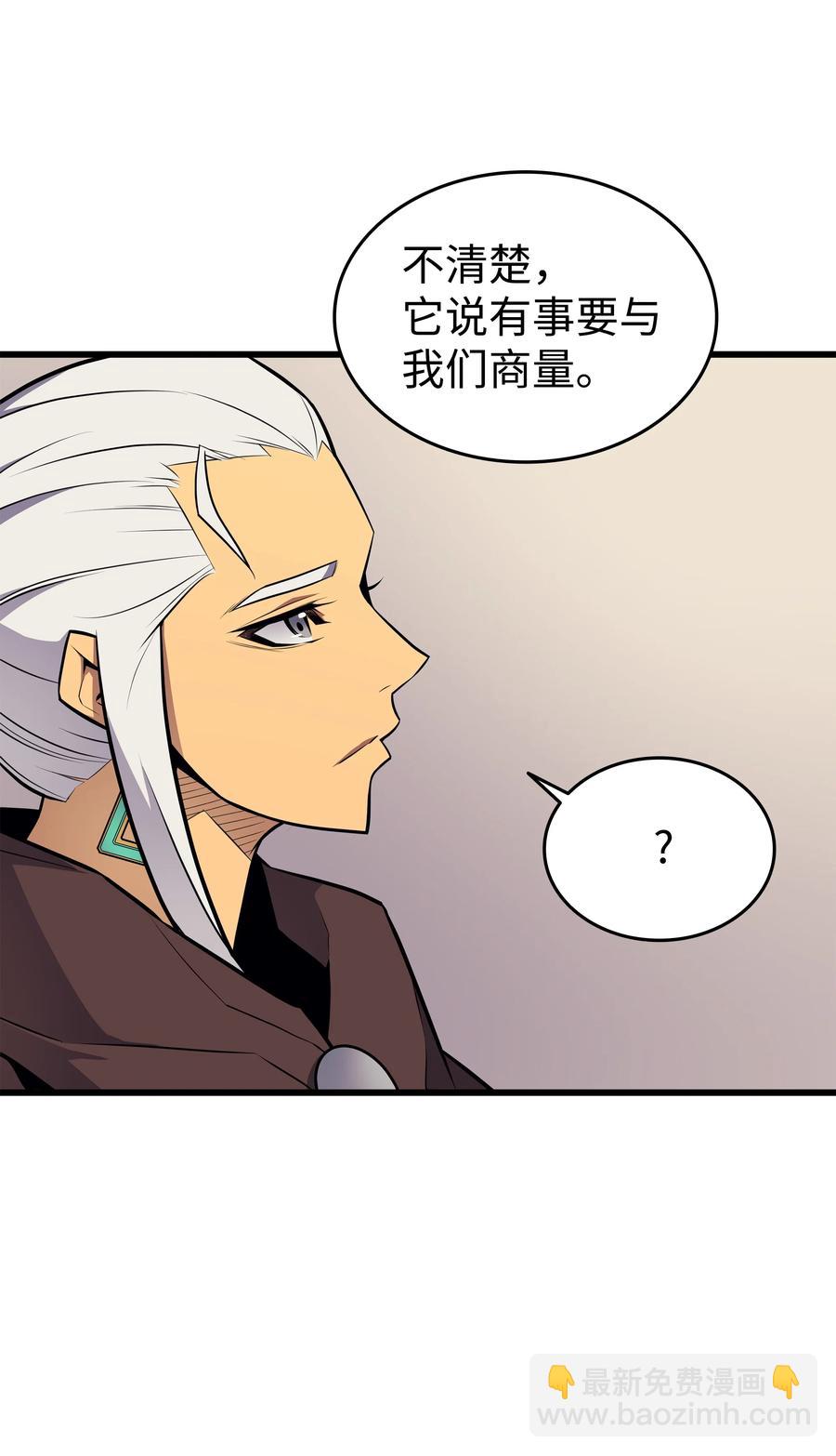 87 成为爪牙26