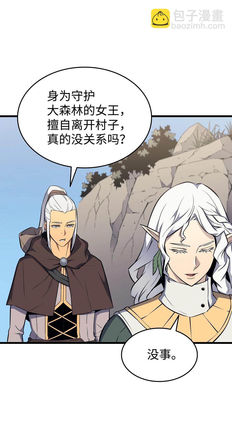 87 成为爪牙28