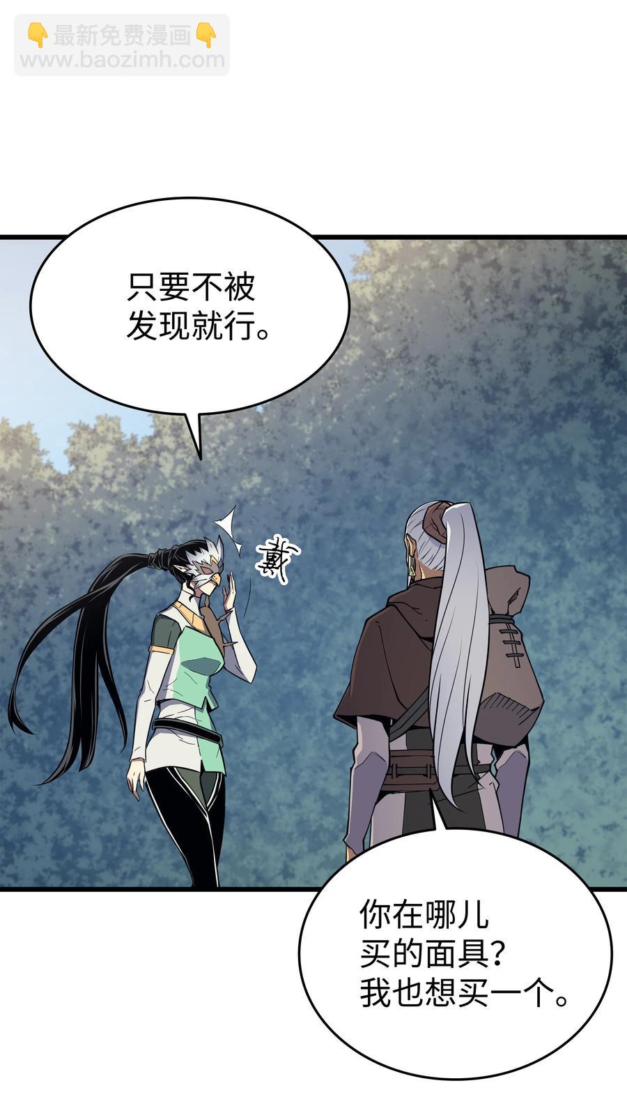 87 成为爪牙29