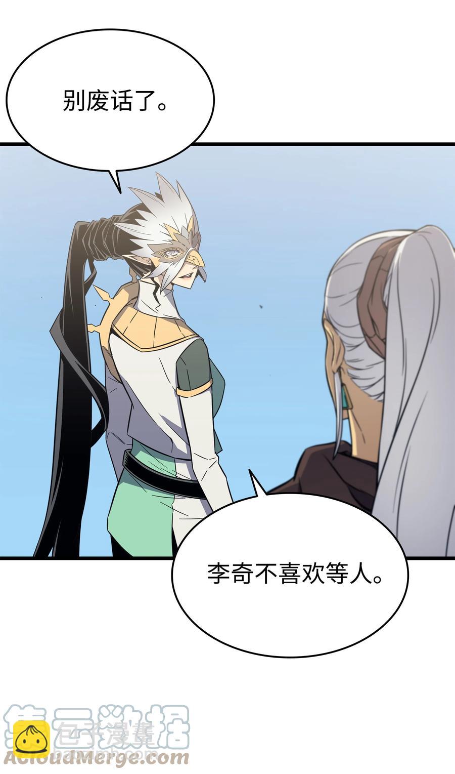 87 成为爪牙30