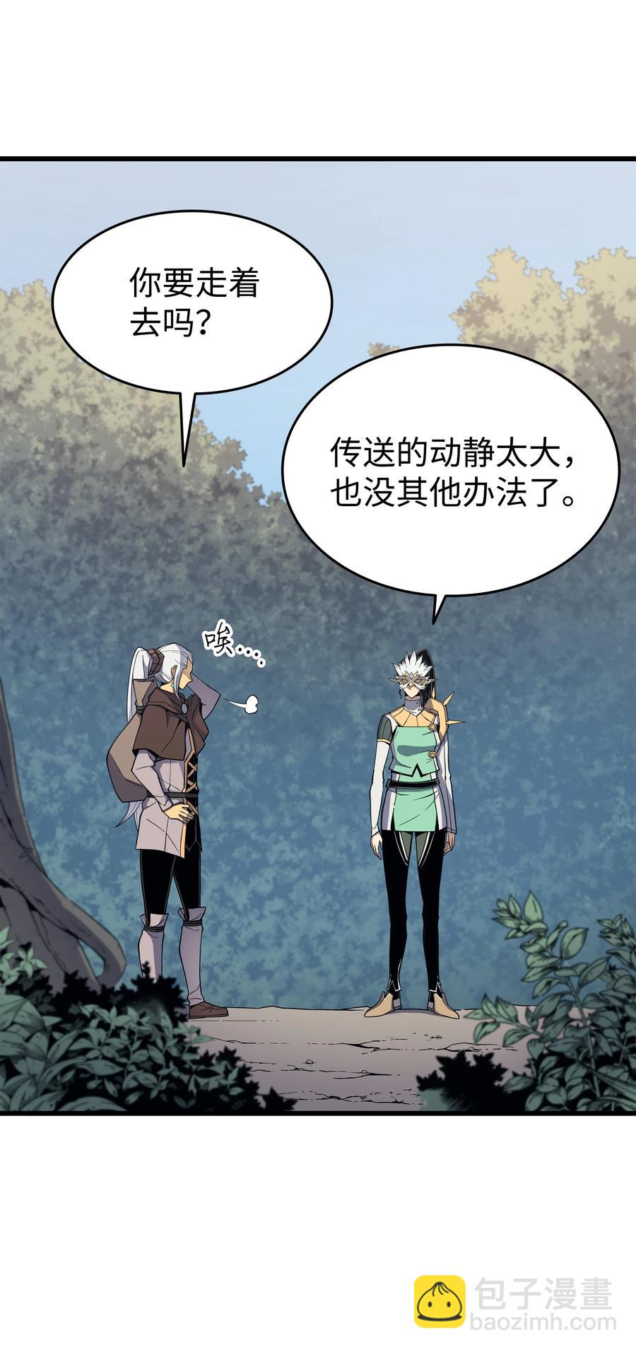 87 成为爪牙31
