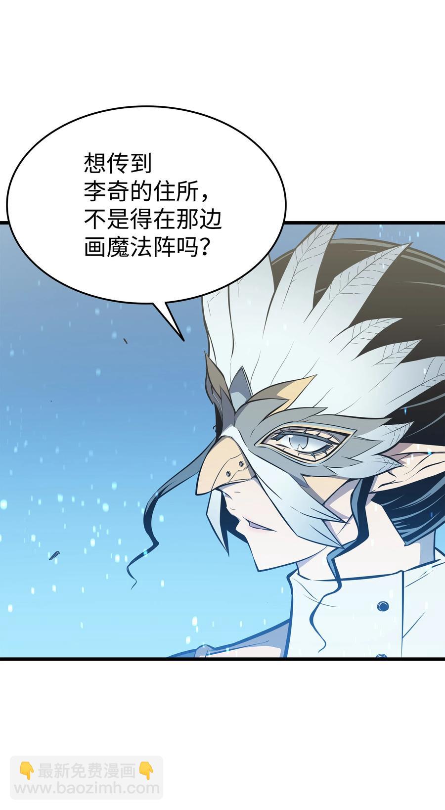 87 成为爪牙35