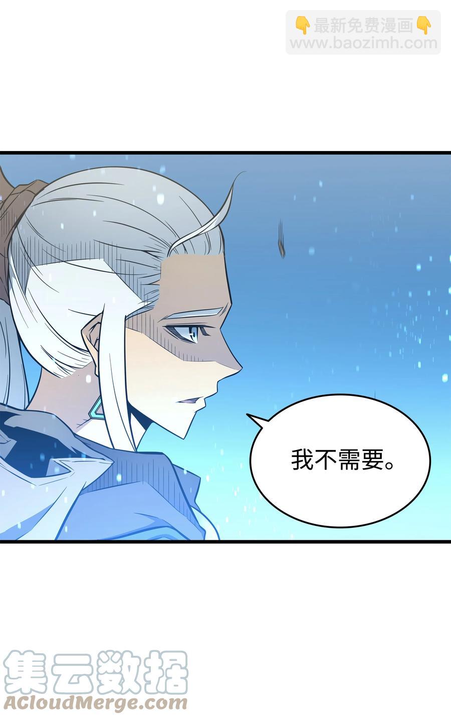 87 成为爪牙36