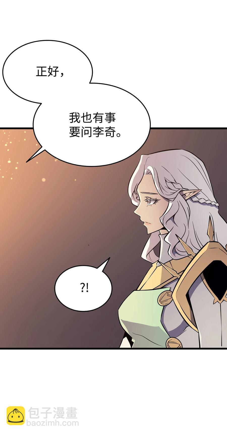 87 成为爪牙46