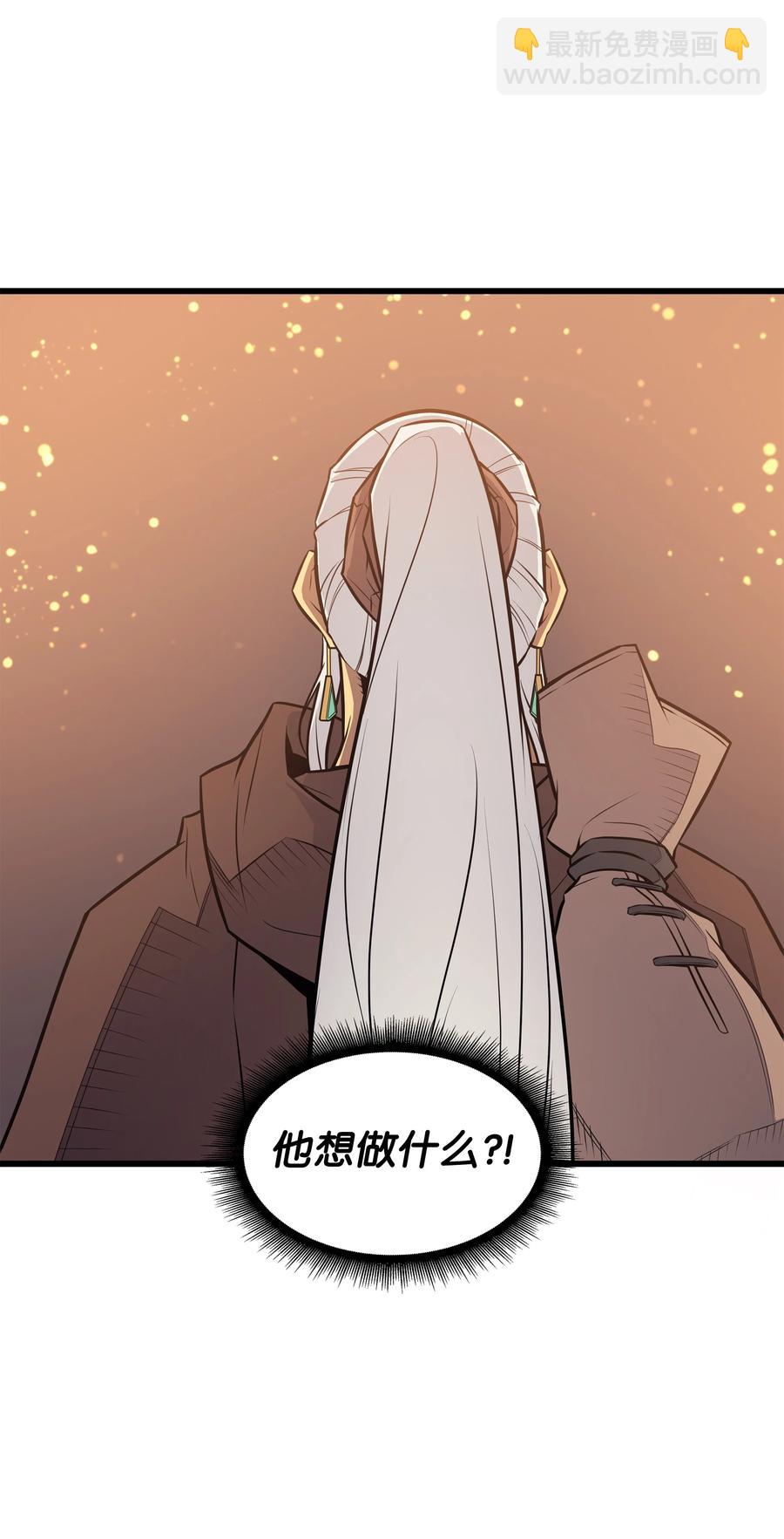 87 成为爪牙47
