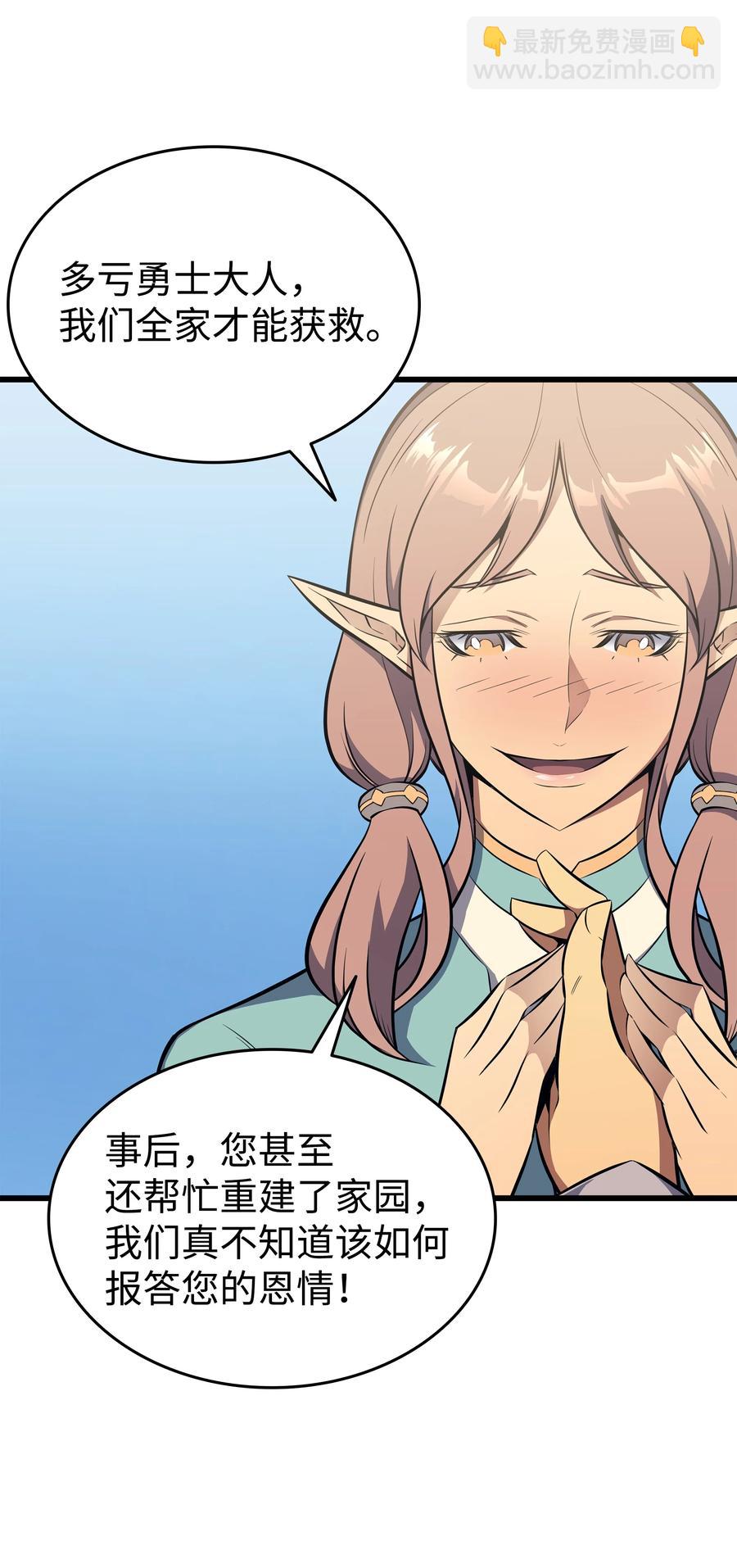 87 成为爪牙5