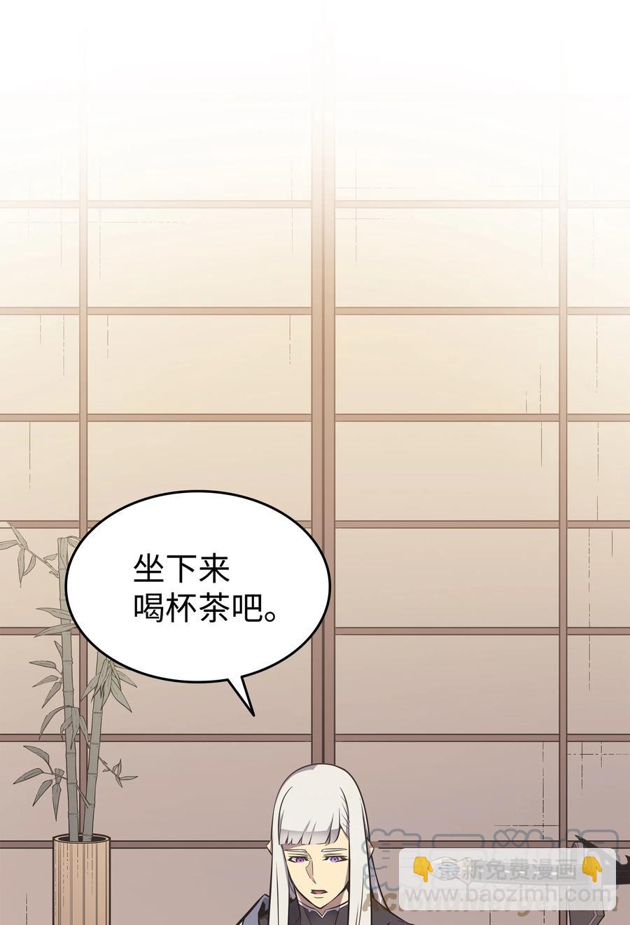 87 成为爪牙52