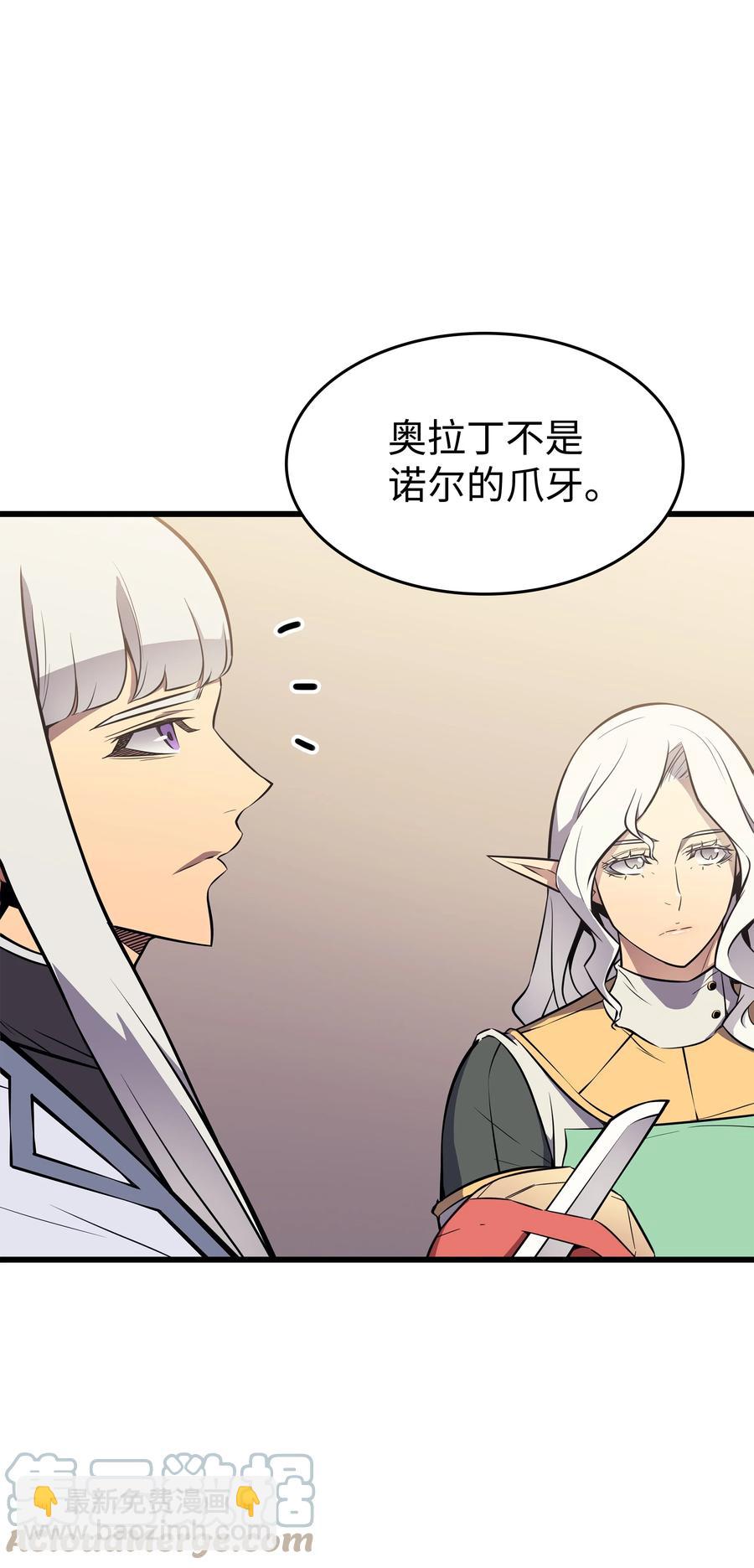 87 成为爪牙55