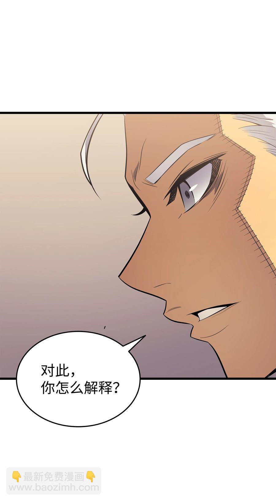 87 成为爪牙56