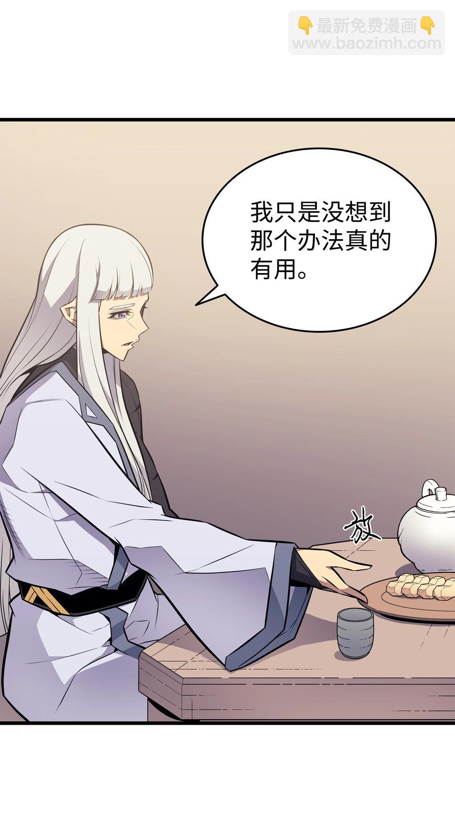 87 成为爪牙57