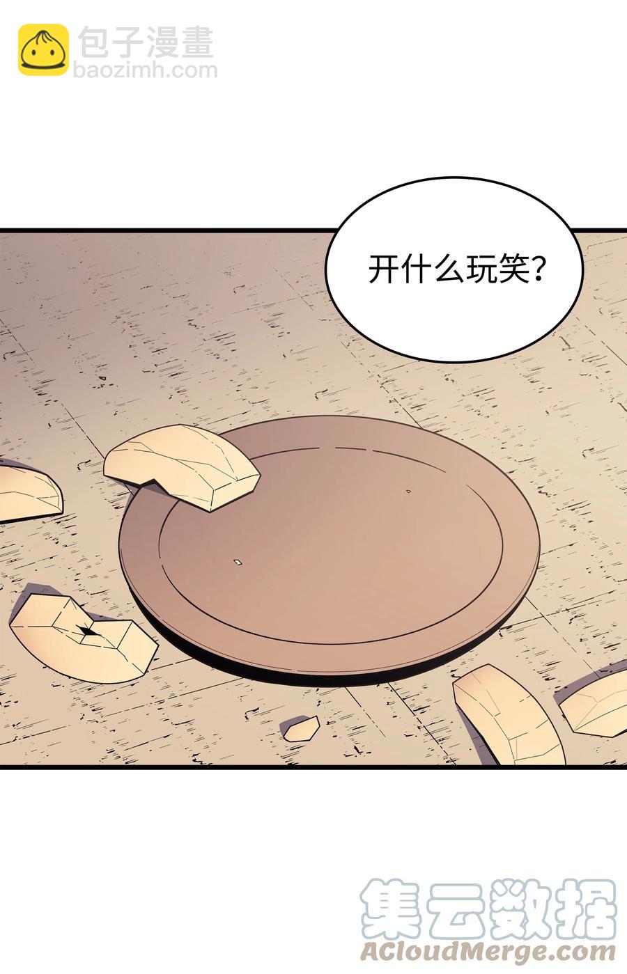 87 成为爪牙61