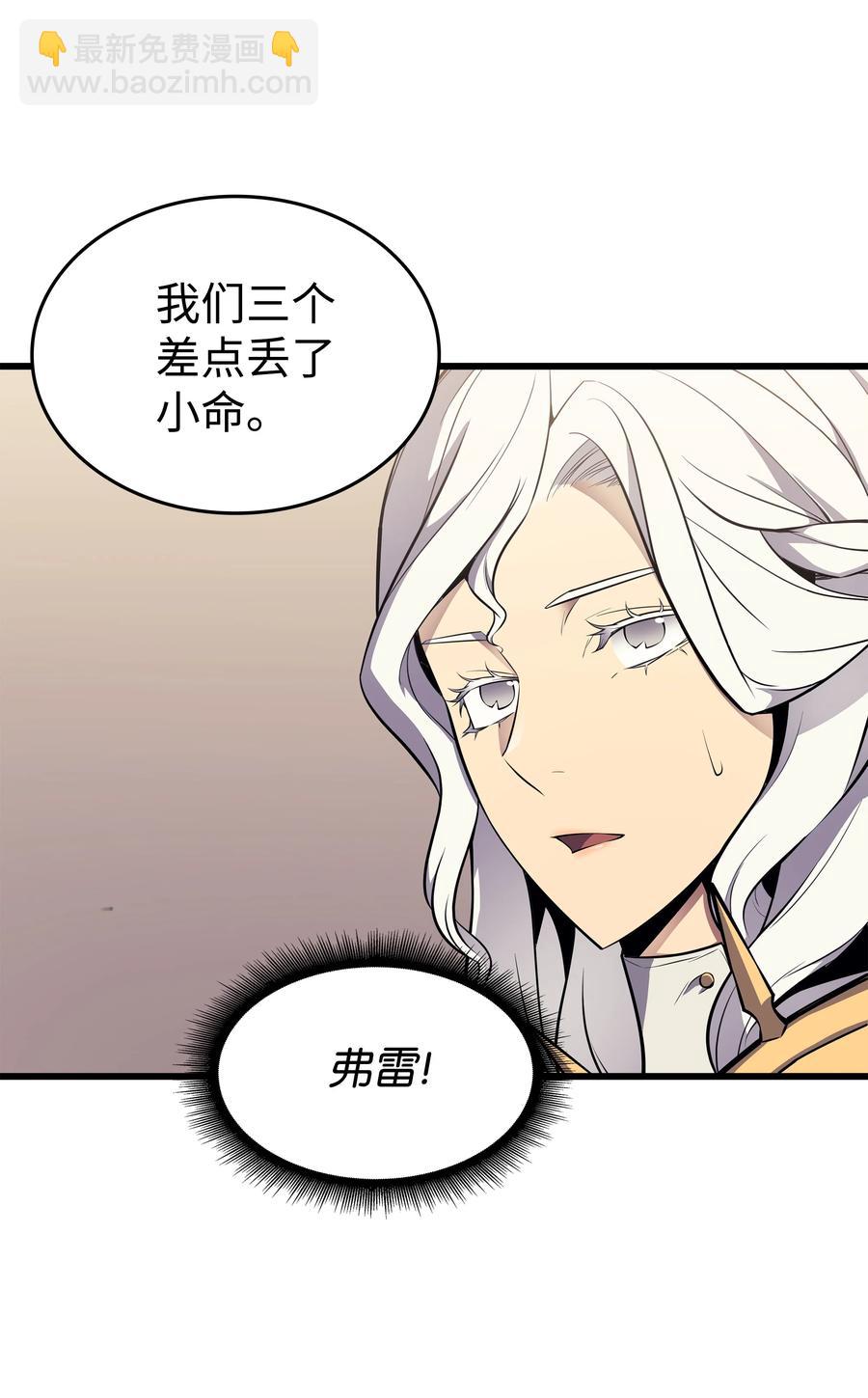 87 成为爪牙63
