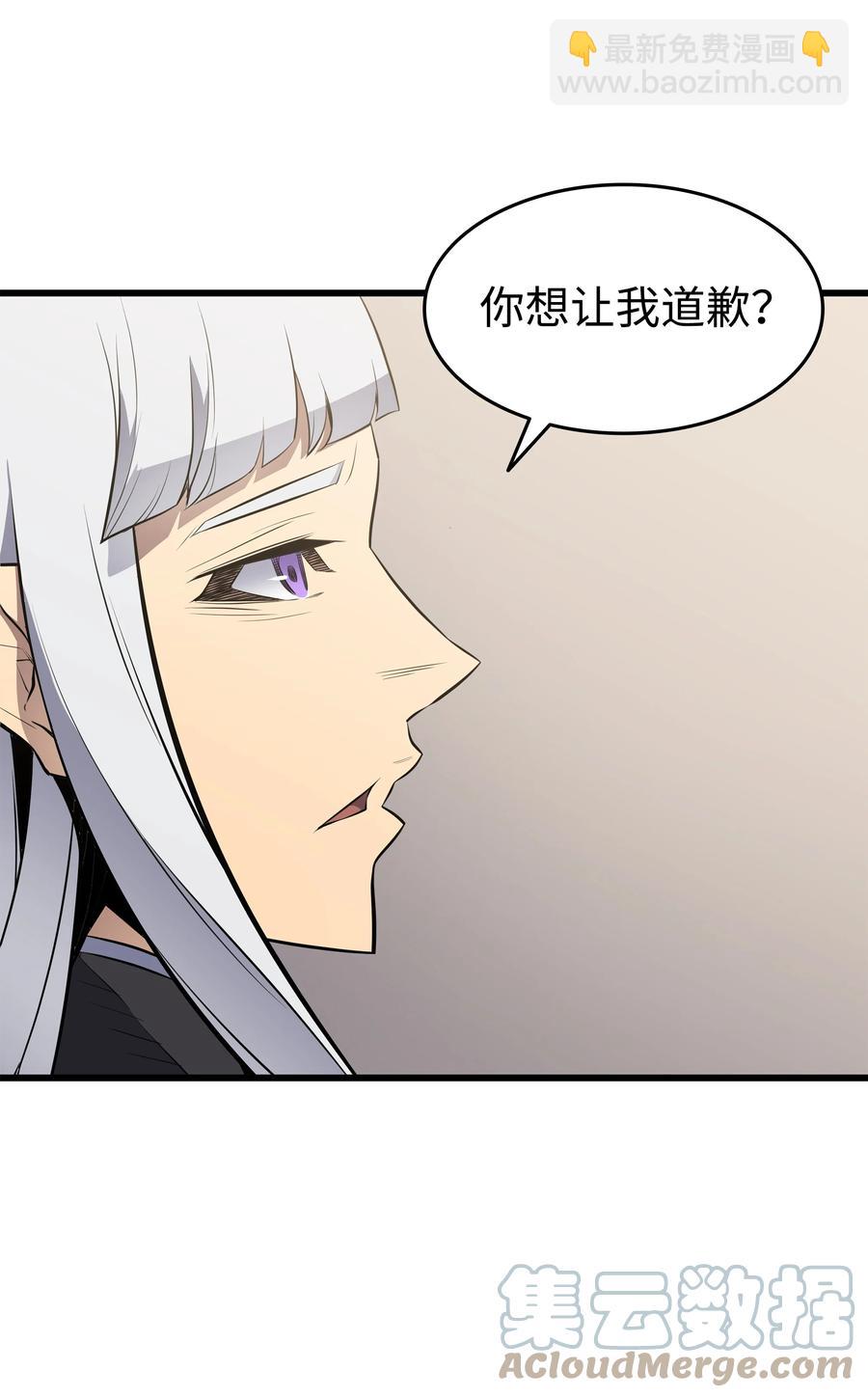 87 成为爪牙64