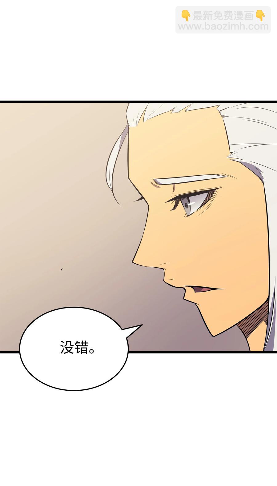 87 成为爪牙65