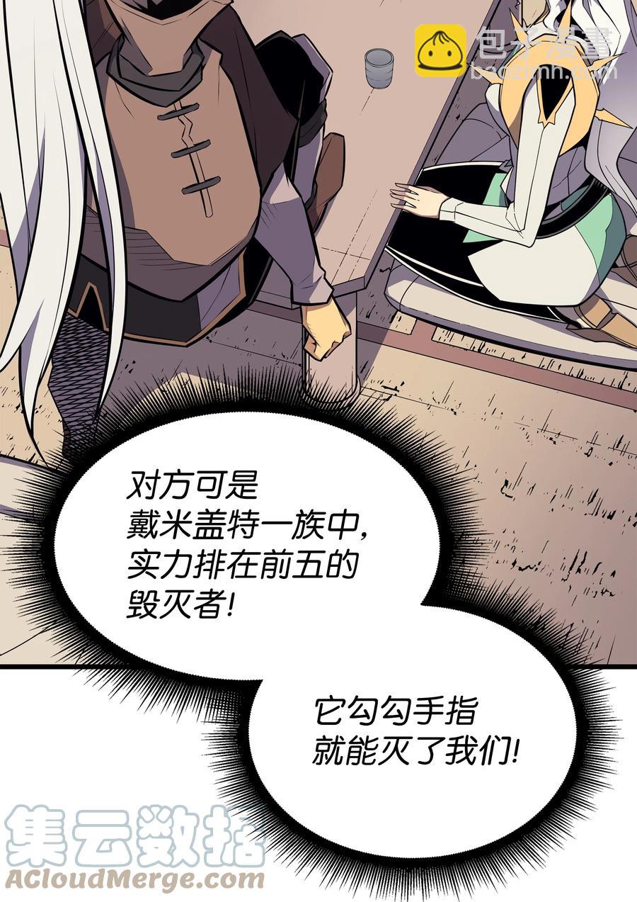 87 成为爪牙67