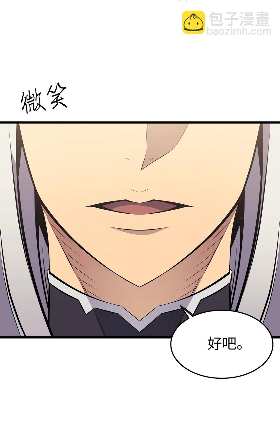 87 成为爪牙68