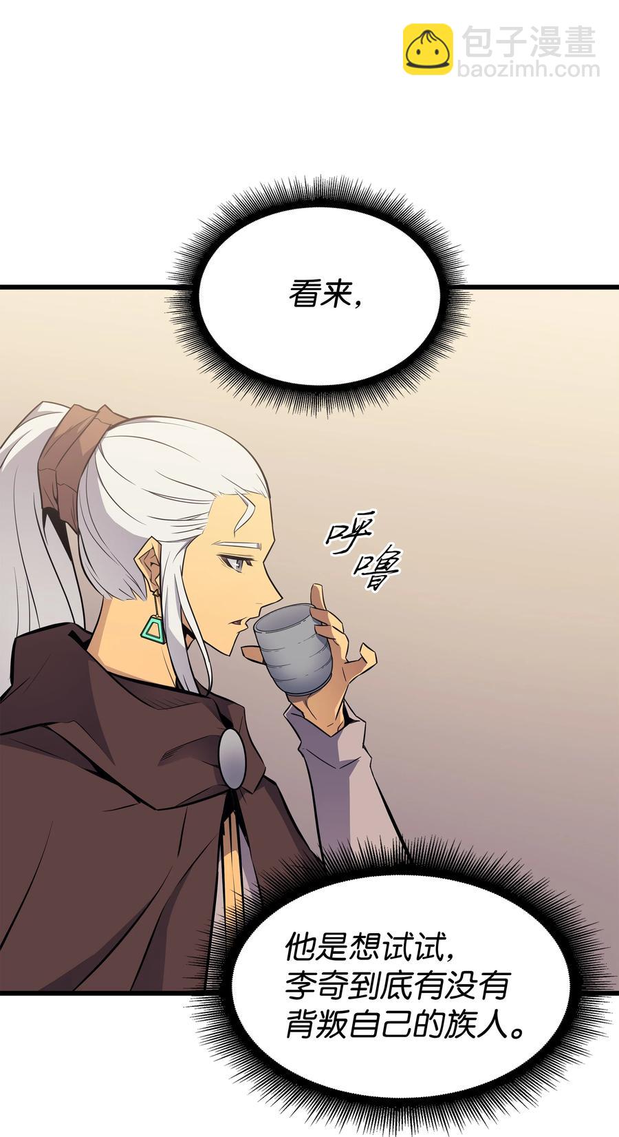 87 成为爪牙74