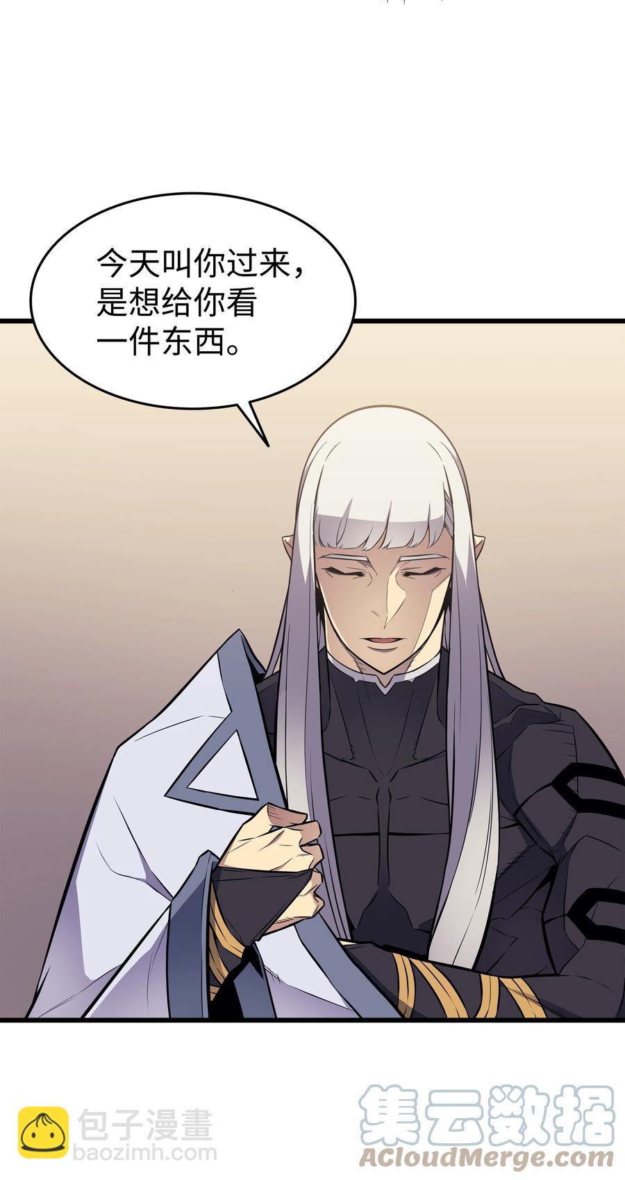 87 成为爪牙76
