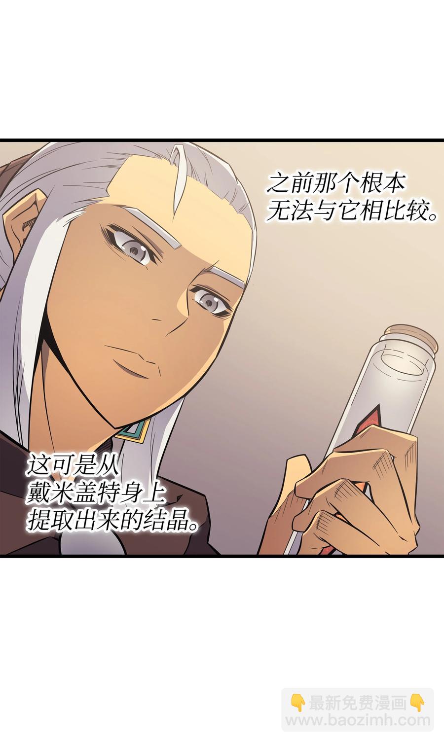 87 成为爪牙78