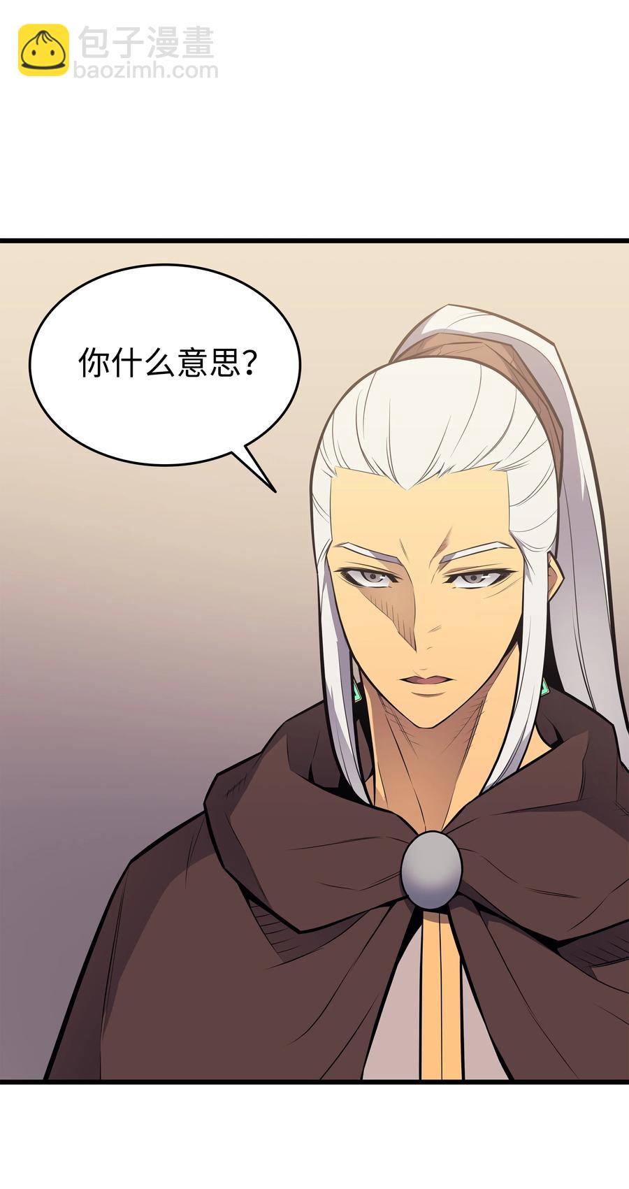 87 成为爪牙81