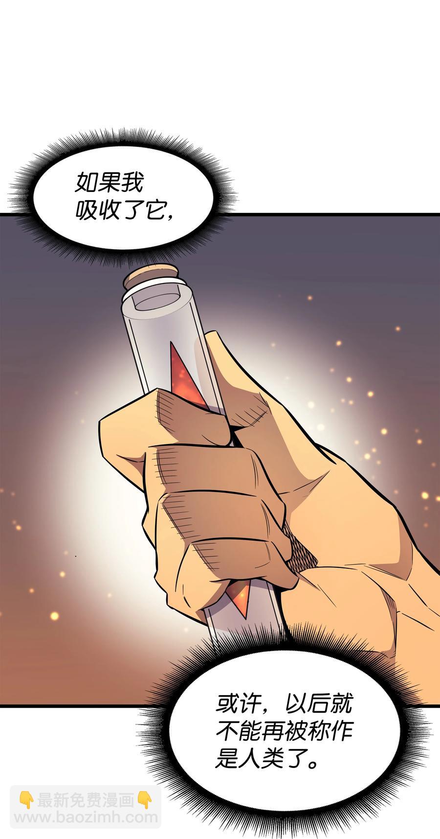 89 吸收结晶10