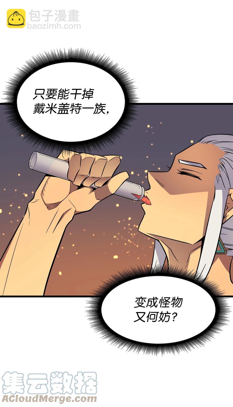 89 吸收结晶12