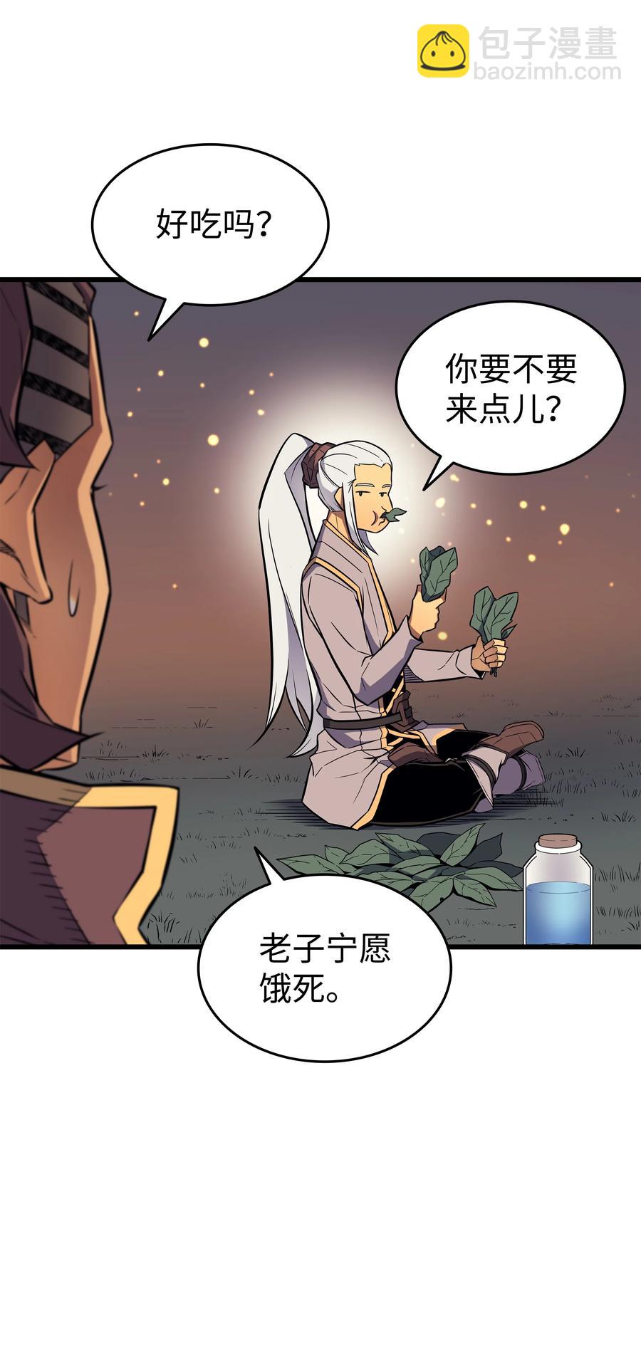 89 吸收结晶23