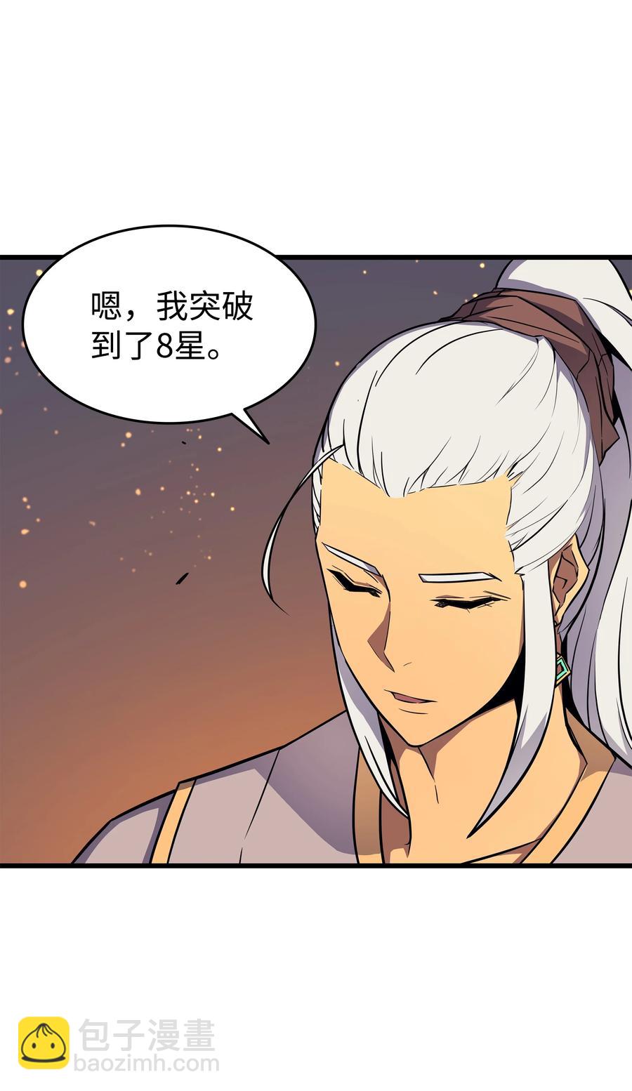 89 吸收结晶29