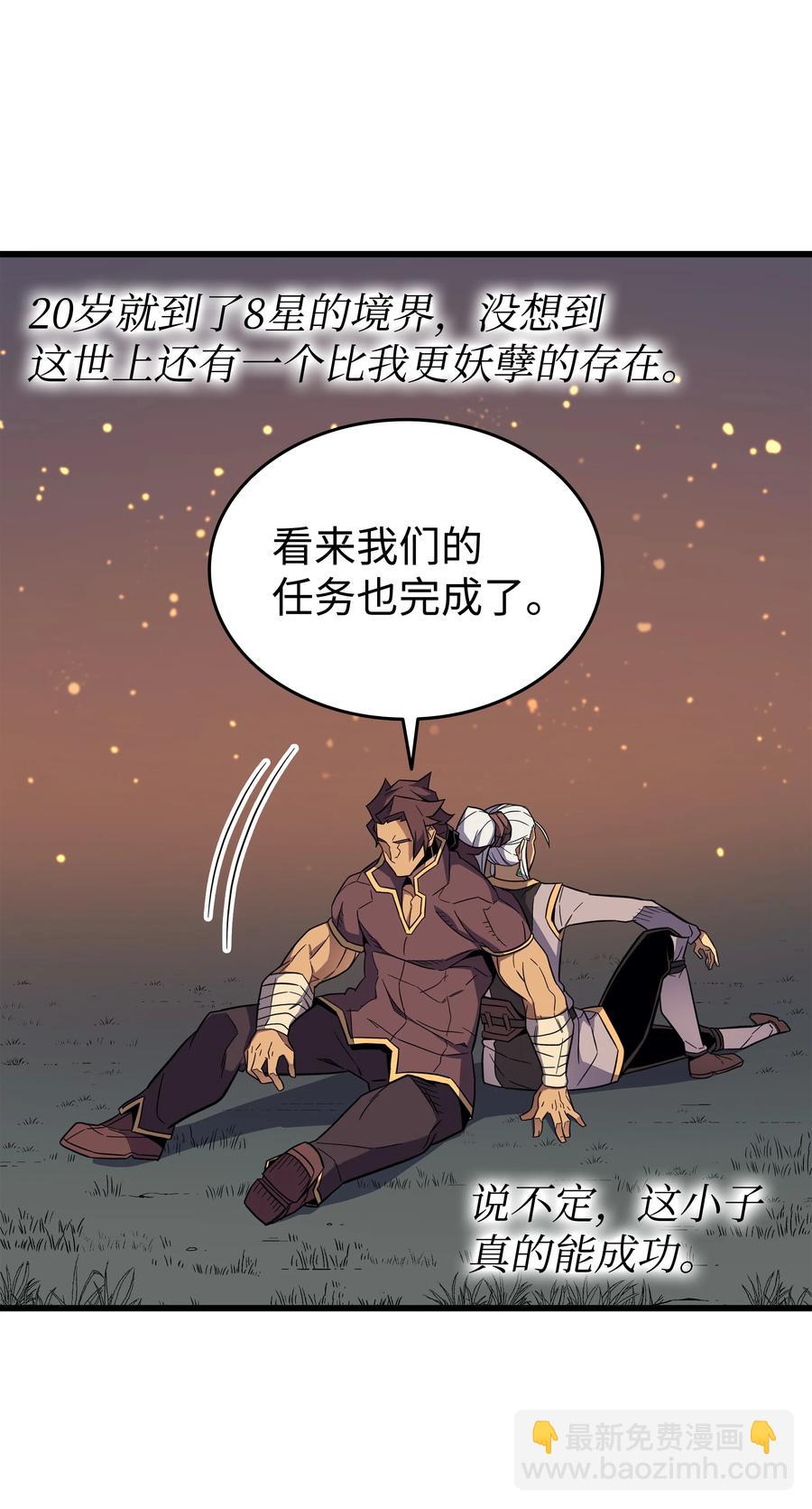 89 吸收结晶31