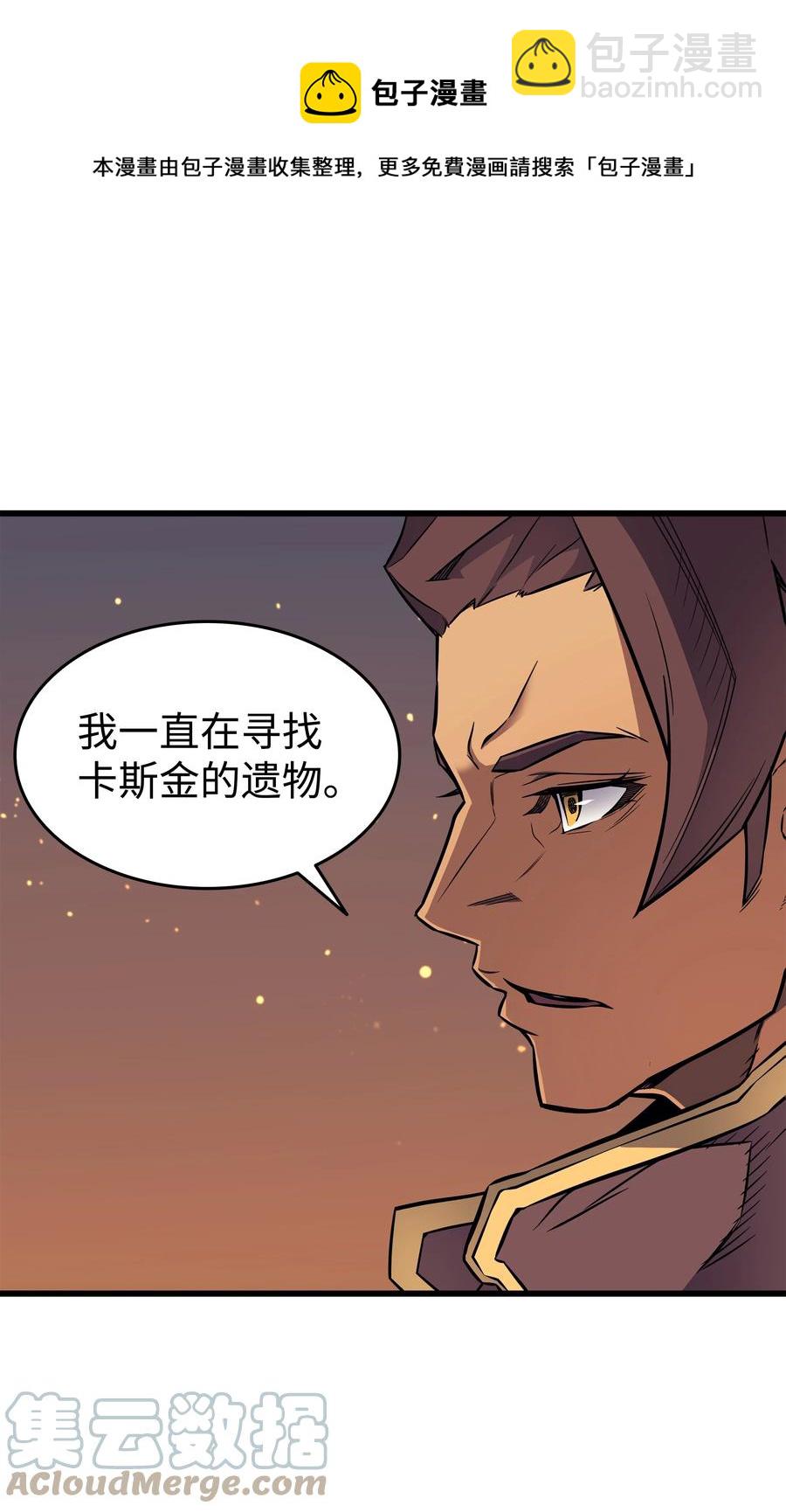 89 吸收结晶33