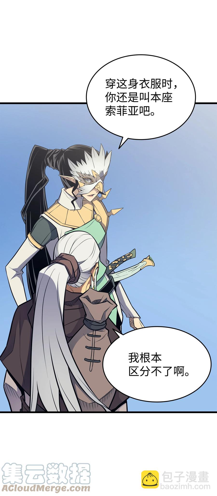 89 吸收结晶70