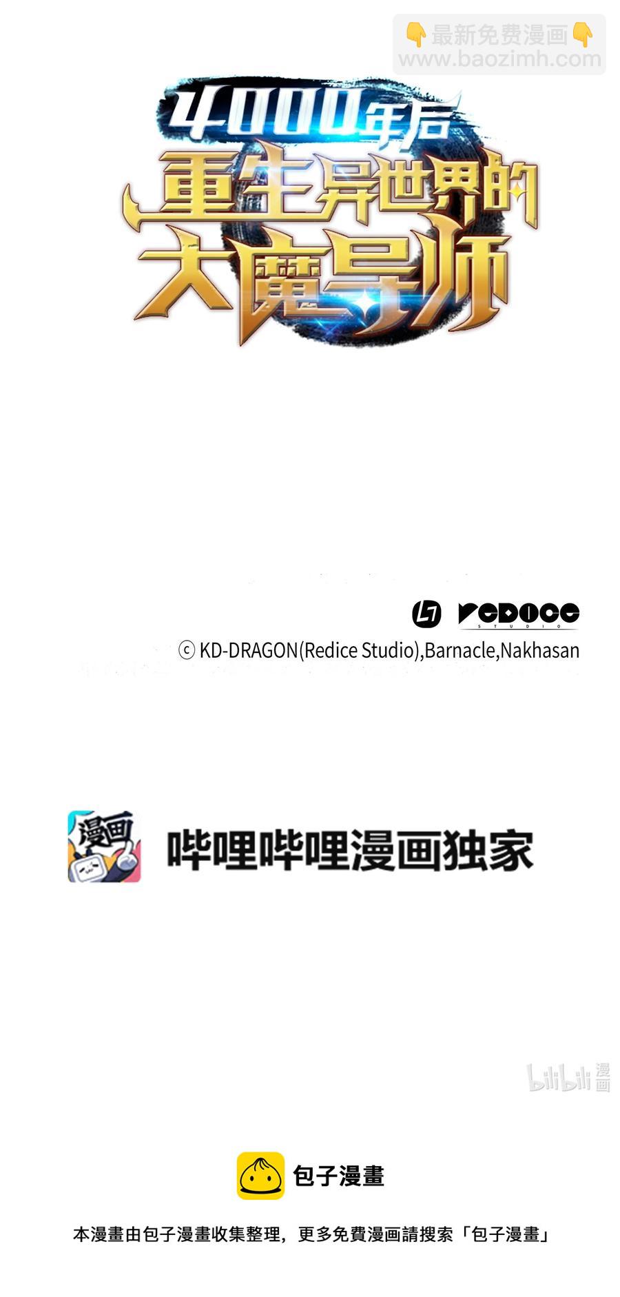 89 吸收结晶90