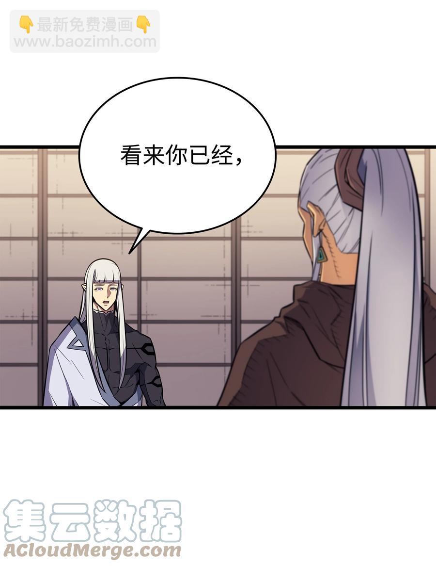 91 启程12