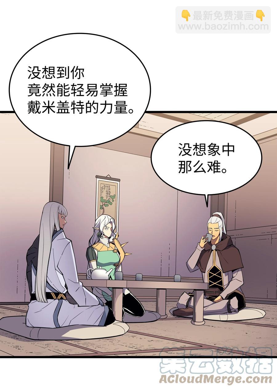 91 启程15
