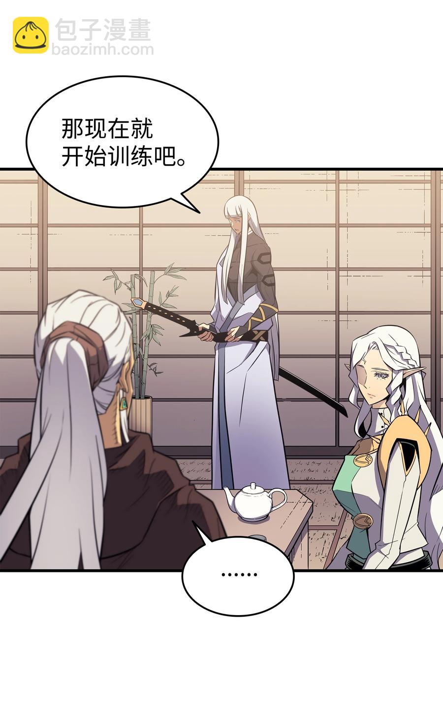 91 启程19